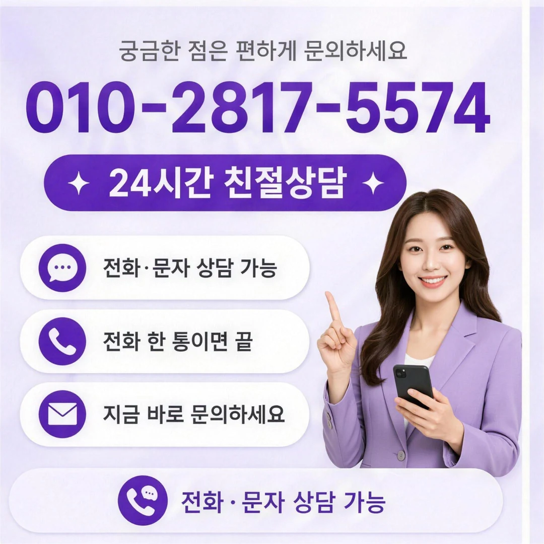 최저수수료 바로 이곳