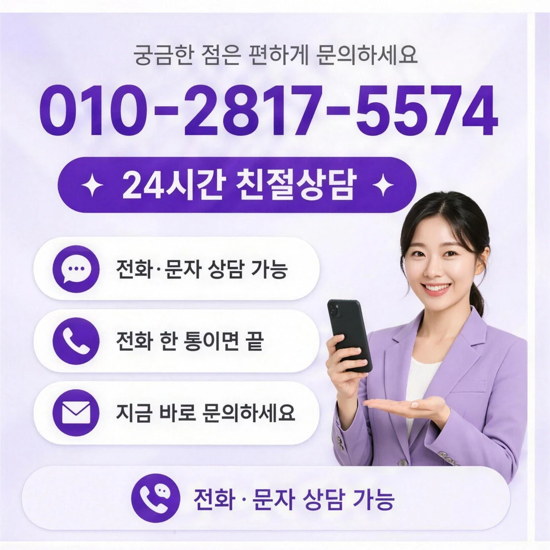 12개월 할부가능