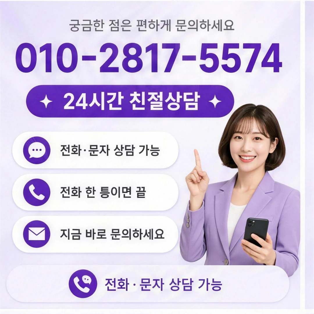 국세청 정식등록