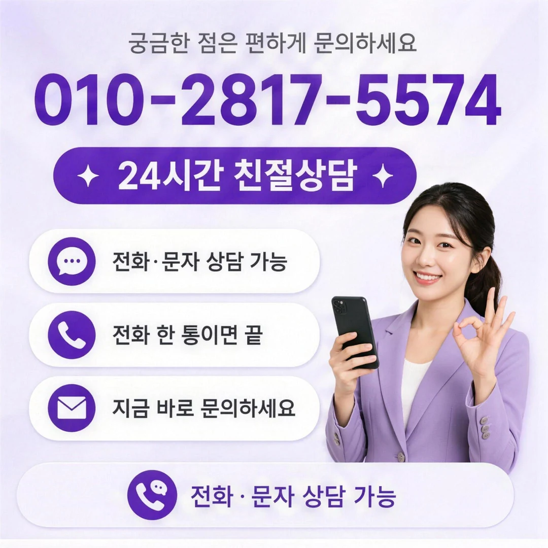 한도 그대로 사용 가능