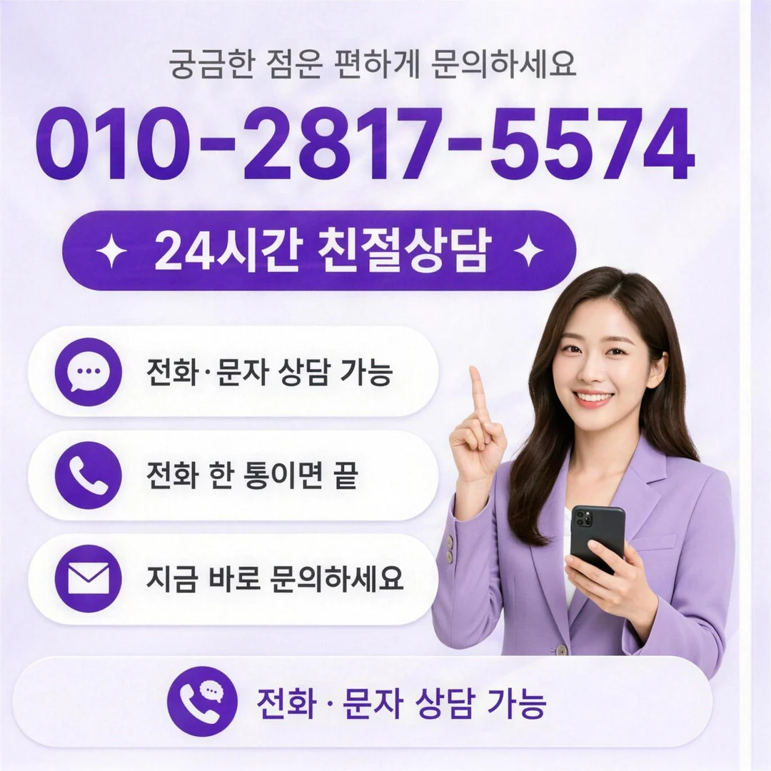 무이자 할부가능